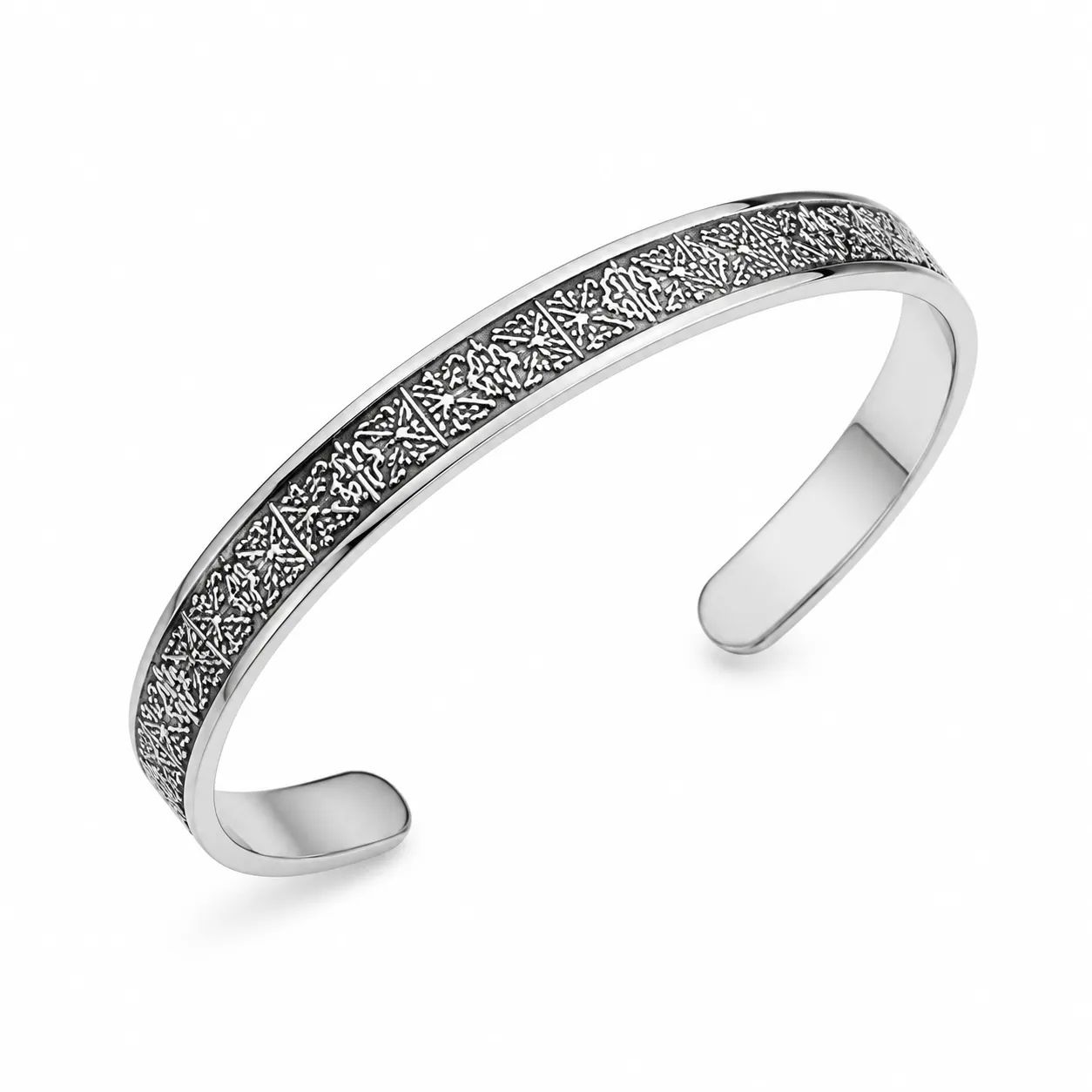 Ayat Al-Kursi Silver Cuff