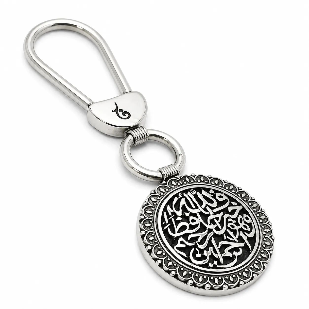 Silver 'Protection & Blessing' Keychain