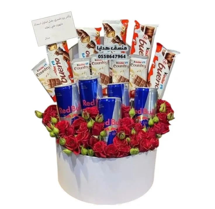 The Sweet Energy Fusion Box