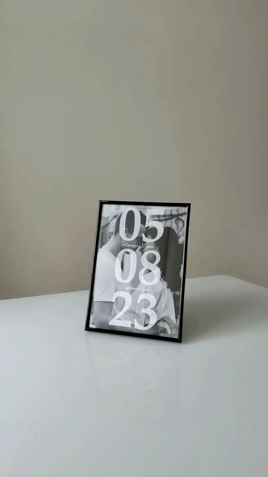 The Date Frame 20x30cm