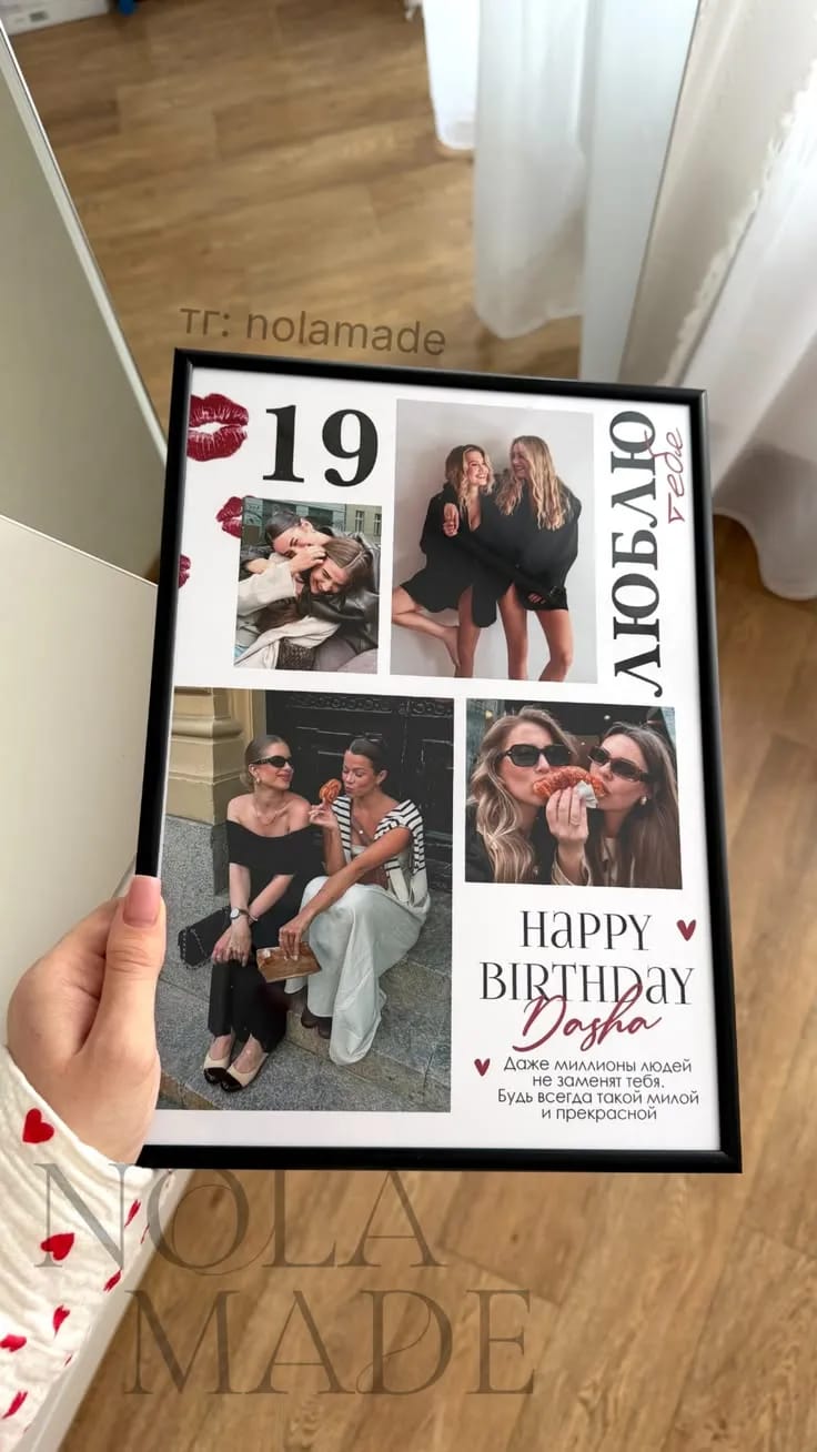 The Glow Up Frame 20x30cm