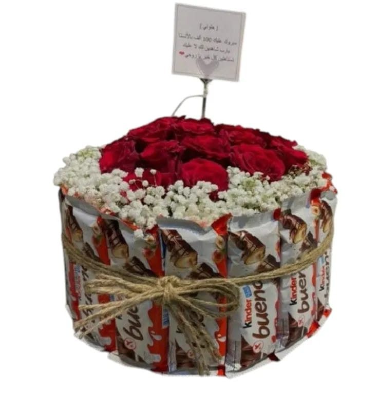 The Kinder Rose Blossom