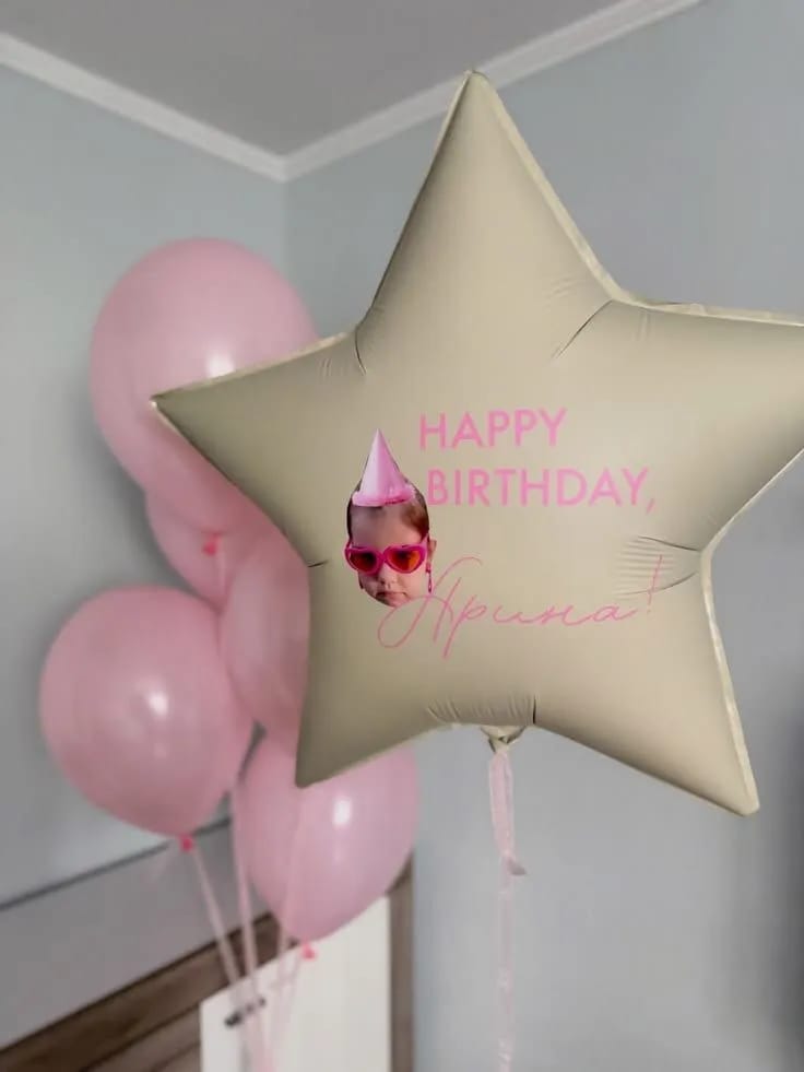 The "Shining Star" Personalized Balloon