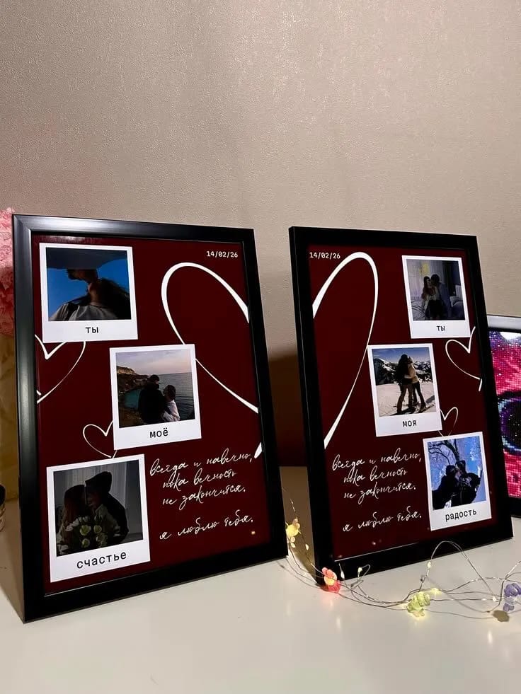 Love Story Photo Collage