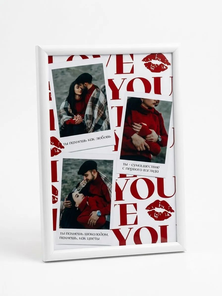 Love Notes Photo Frame