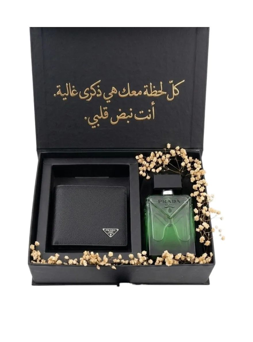 The Prada Milano Total Look Box