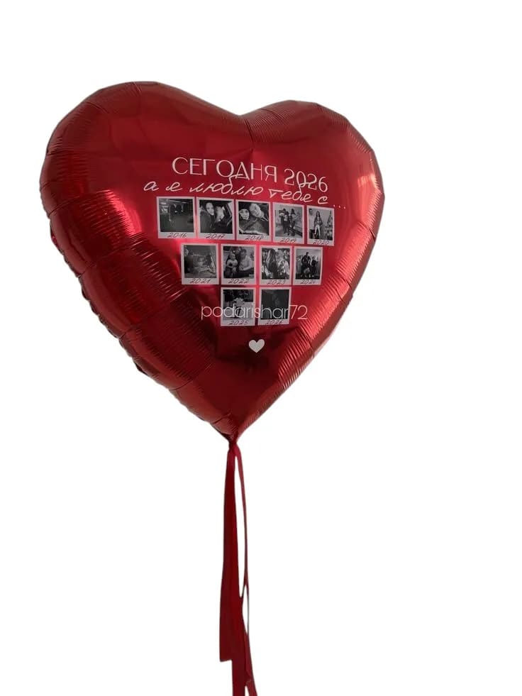 The Journey of Memories Balloon