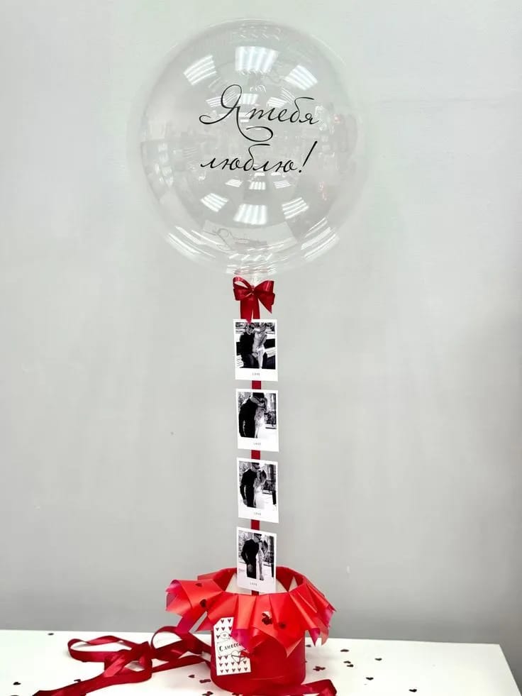 The "Floating Love Message" Balloon