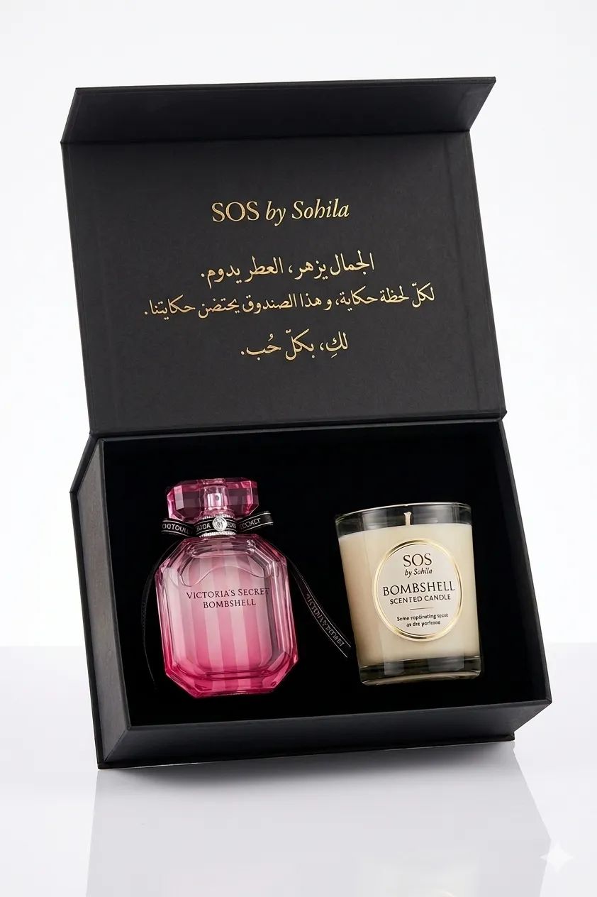 SOS Bombshell Signature Luxury Gift Box