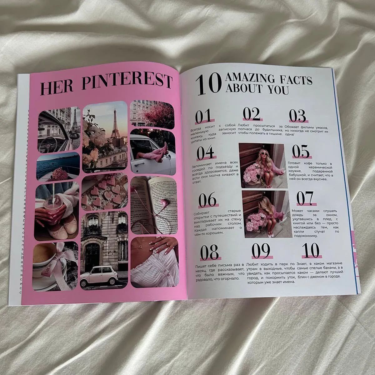 Magazine