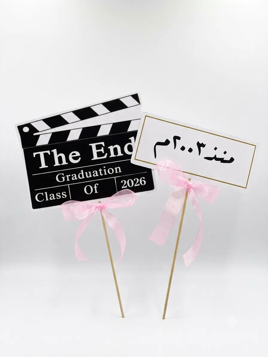 Graduation Story Props