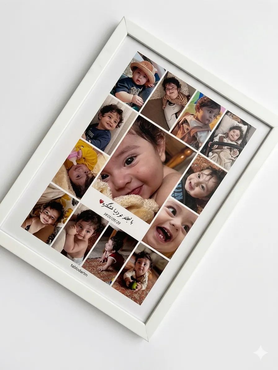 The "Little Memories" Baby
