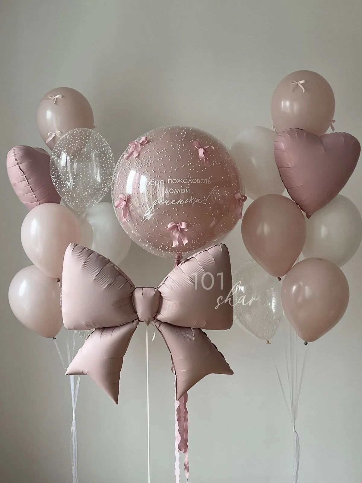 The "Princess Welcome"