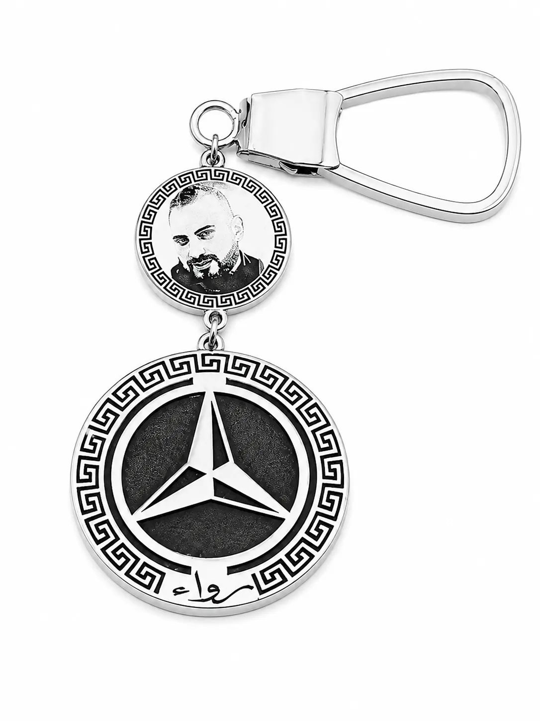 Silver Personalized Icon Keychain