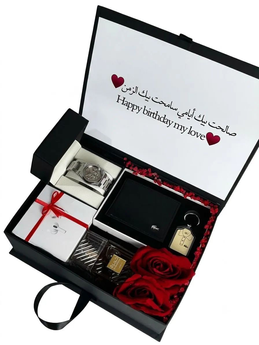 The Royal "Birthday Love" Box