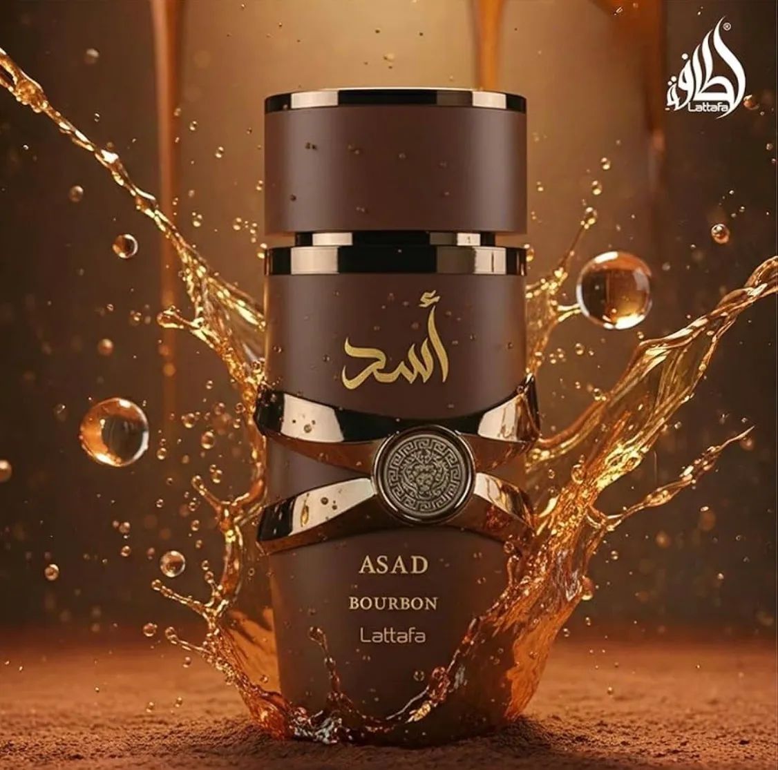 burbon asad 