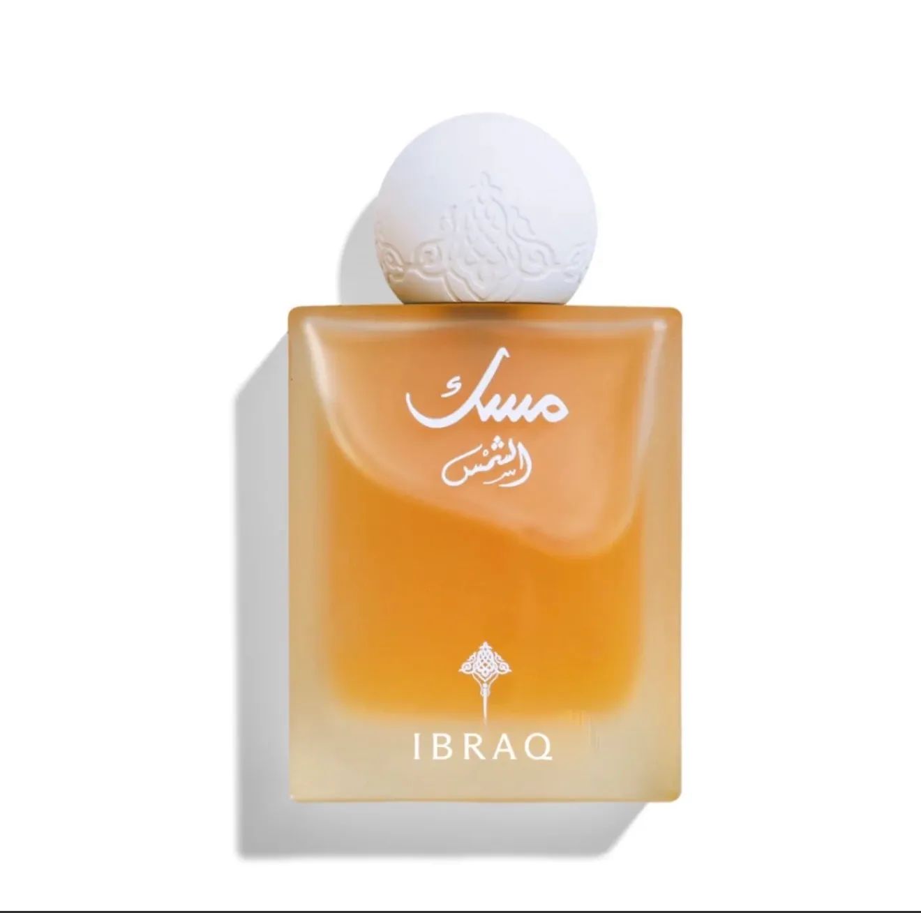 Musk Al-Shams