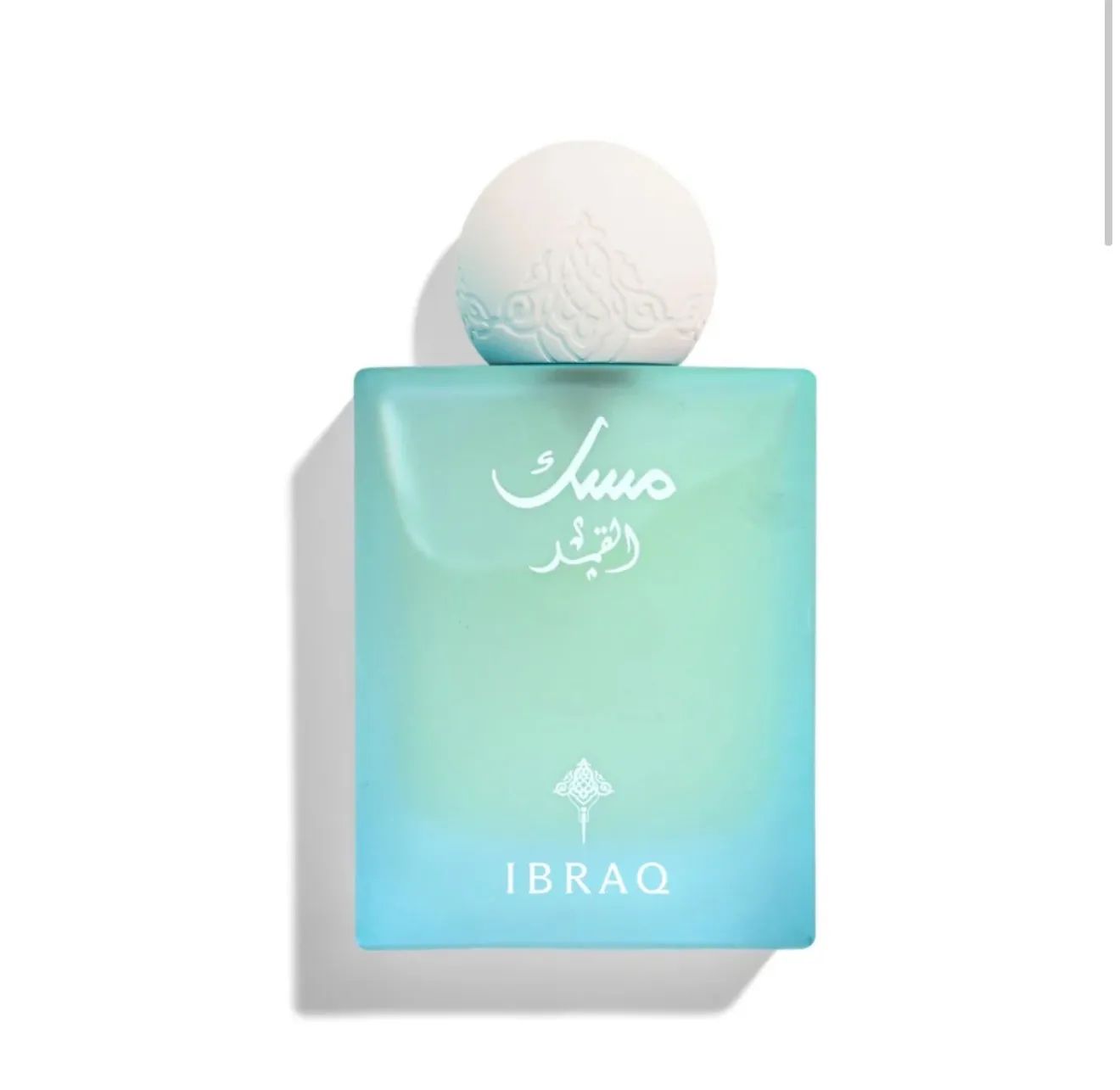 MUSK AL-QAMAR