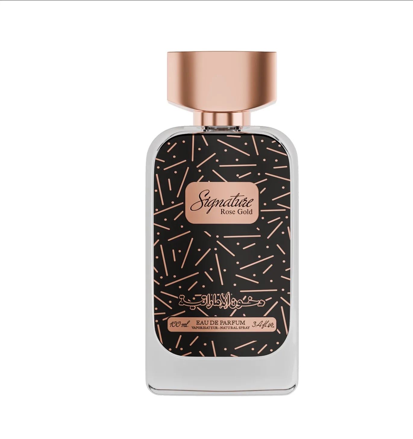 Signature Rose Gold