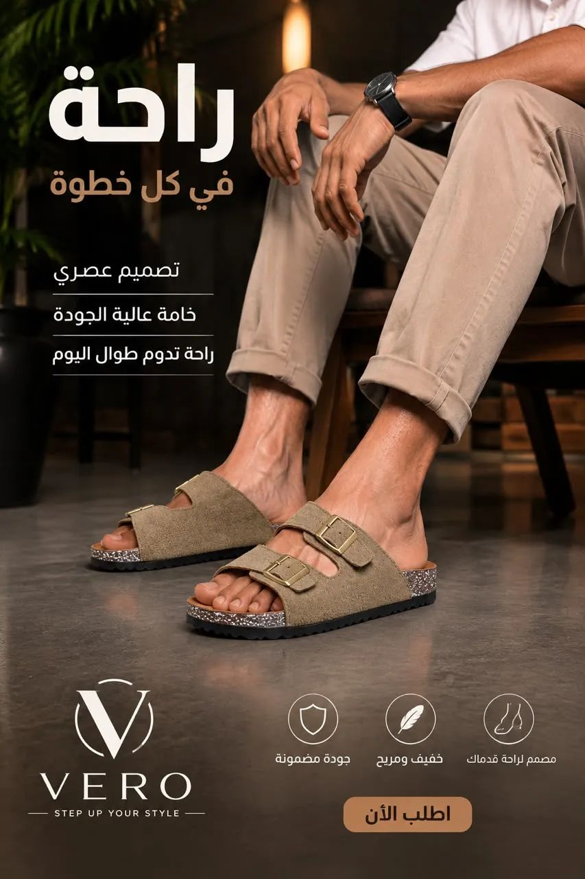 Slippers 